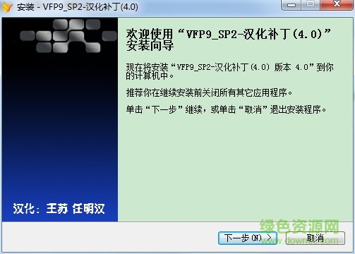 visual foxpro 9.0������������